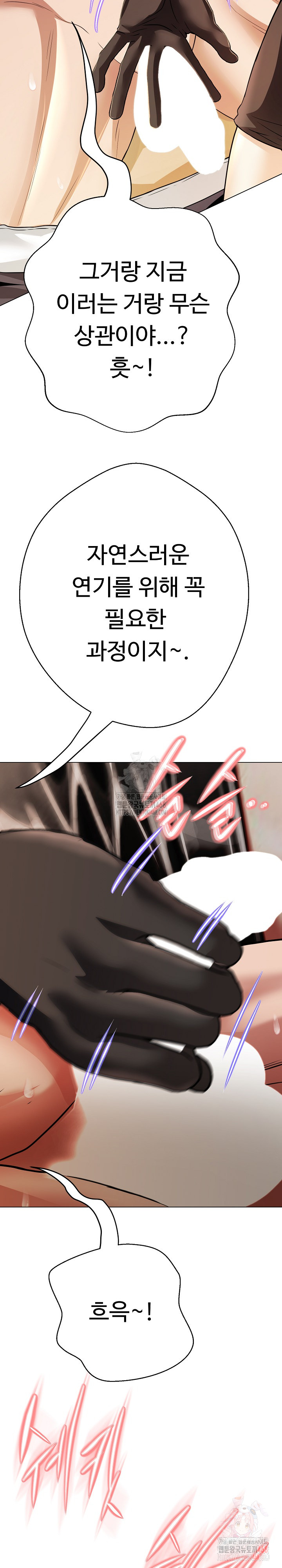 Gangster Girlfriend Raw - Chapter 20 [photo 14] - MangaPorn