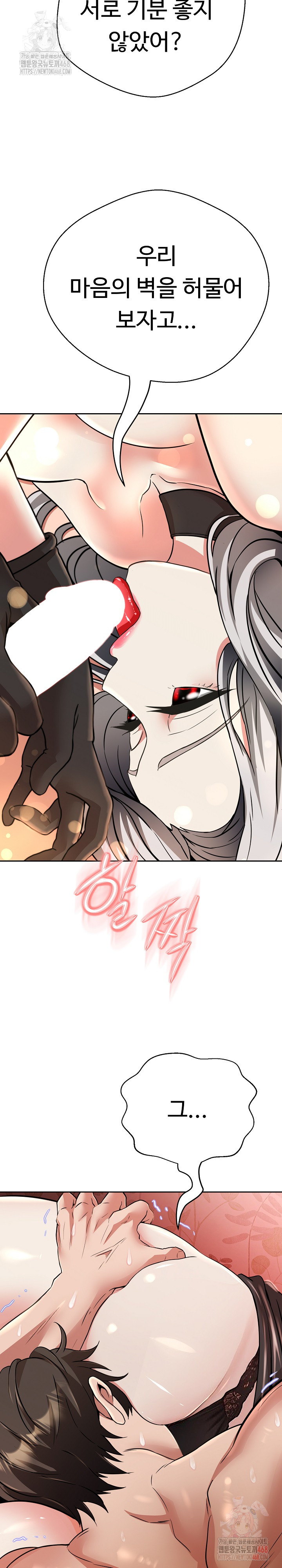 Gangster Girlfriend Raw - Chapter 20 [photo 20] - MangaPorn