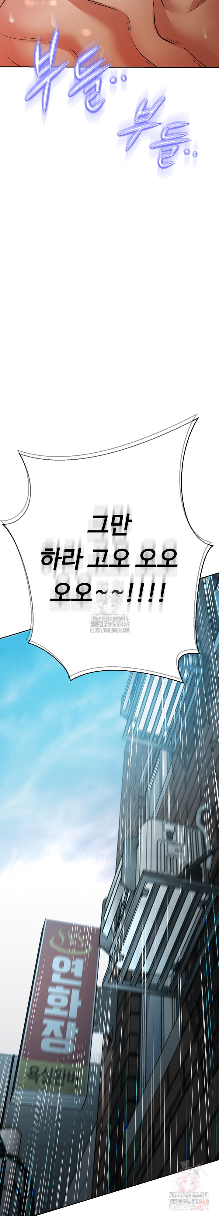 Gangster Girlfriend Raw - Chapter 20 [photo 21] - MangaPorn