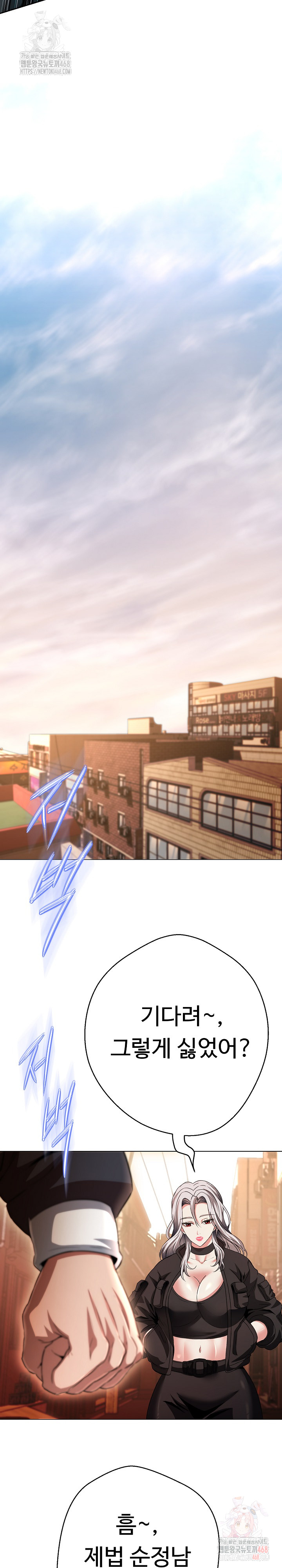 Gangster Girlfriend Raw - Chapter 20 [photo 22] - MangaPorn