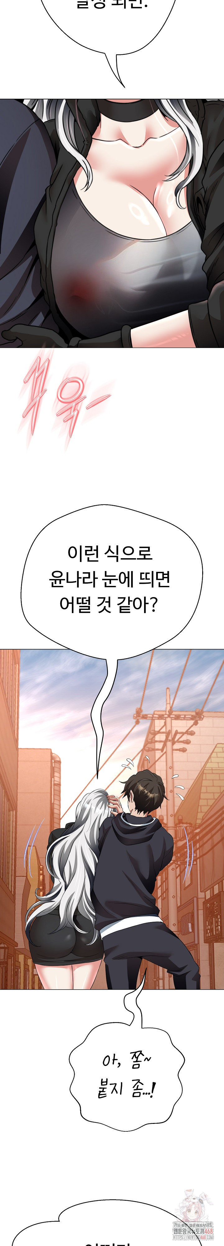 Gangster Girlfriend Raw - Chapter 20 [photo 25] - MangaPorn