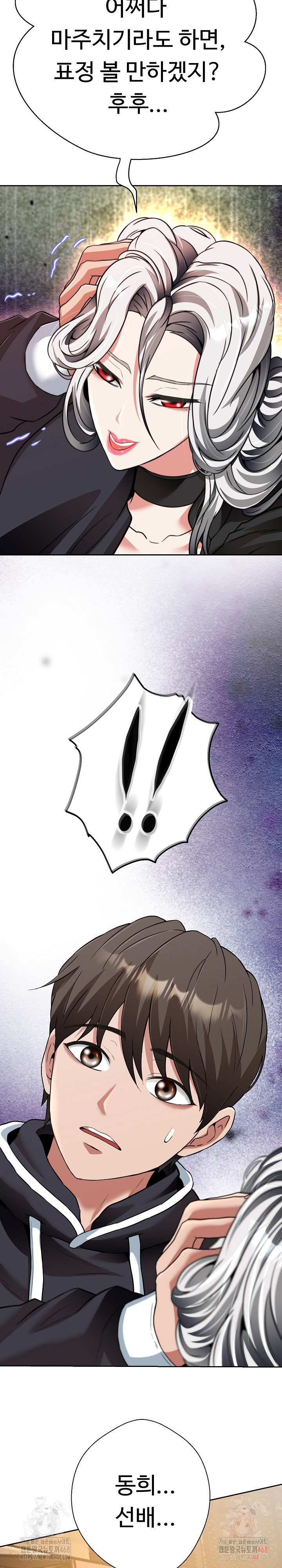 Gangster Girlfriend Raw - Chapter 20 [photo 26] - MangaPorn