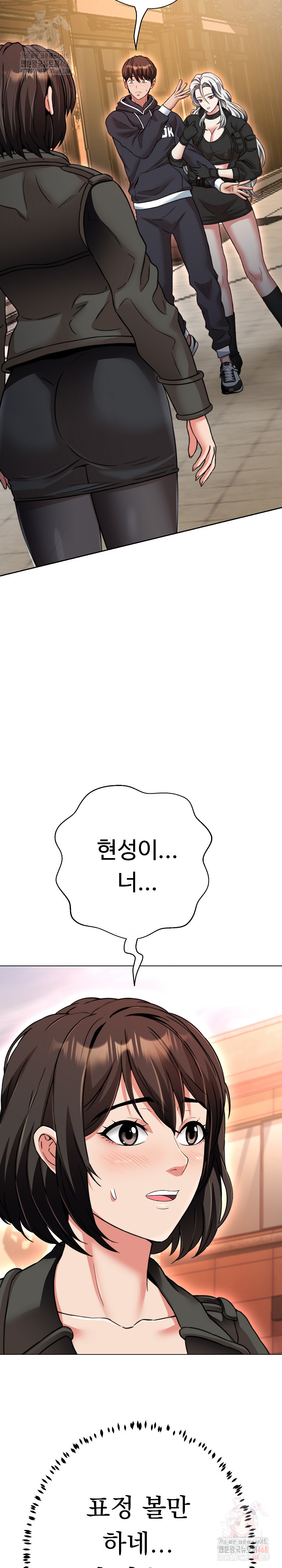 Gangster Girlfriend Raw - Chapter 20 [photo 27] - MangaPorn