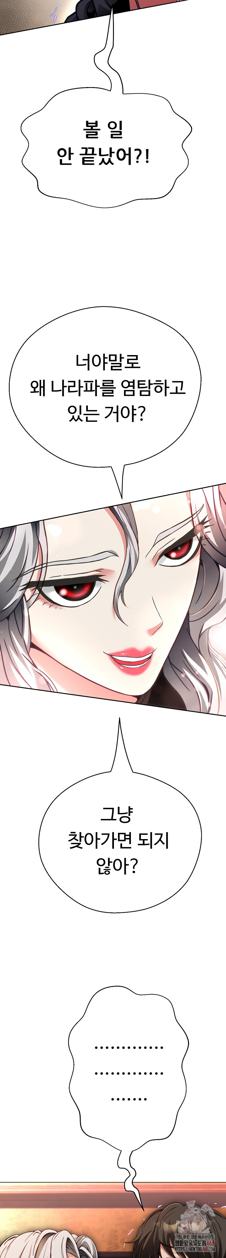 Gangster Girlfriend Raw - Chapter 20 [photo 3] - MangaPorn