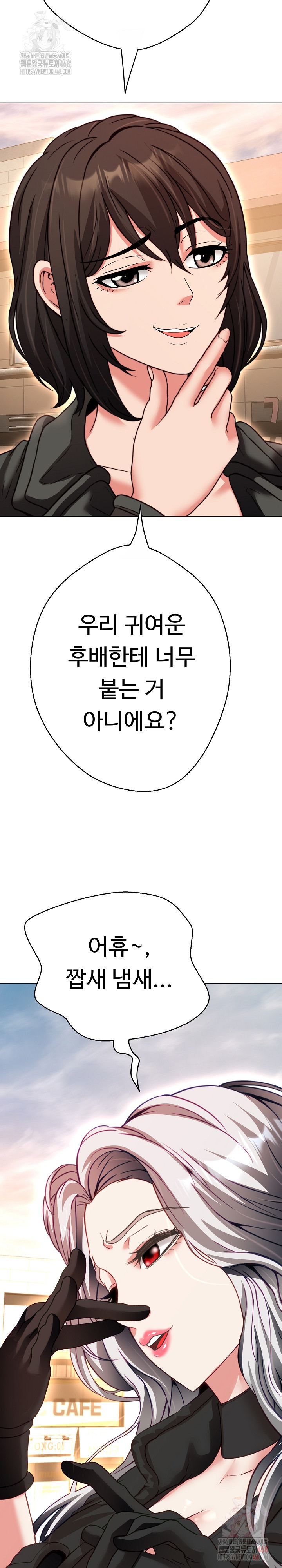 Gangster Girlfriend Raw - Chapter 20 [photo 31] - MangaPorn