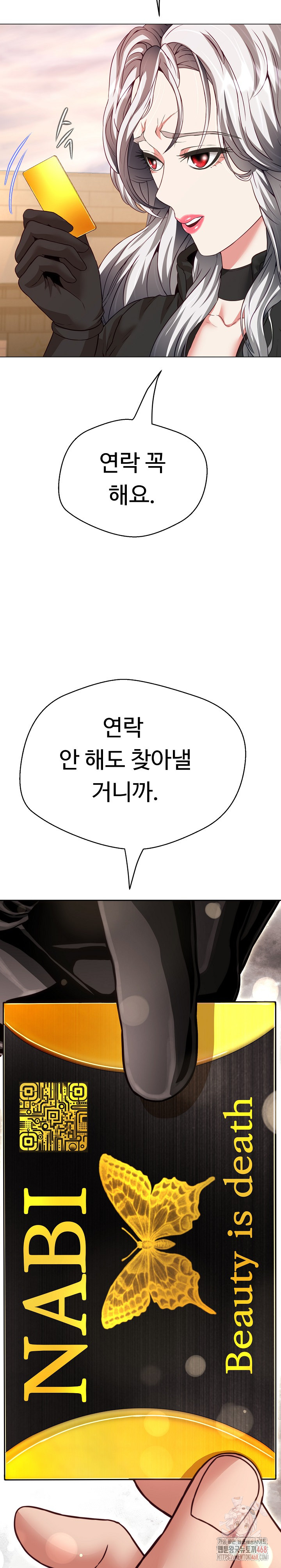 Gangster Girlfriend Raw - Chapter 20 [photo 34] - MangaPorn