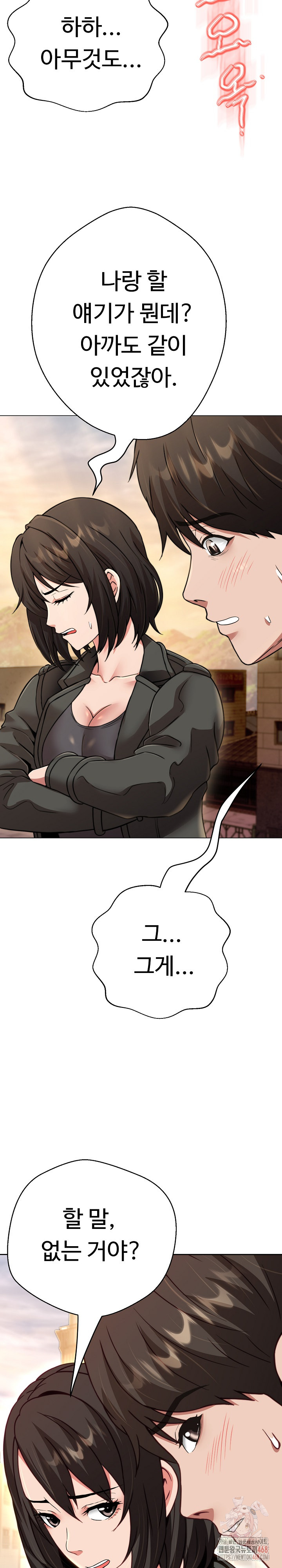 Gangster Girlfriend Raw - Chapter 20 [photo 36] - MangaPorn