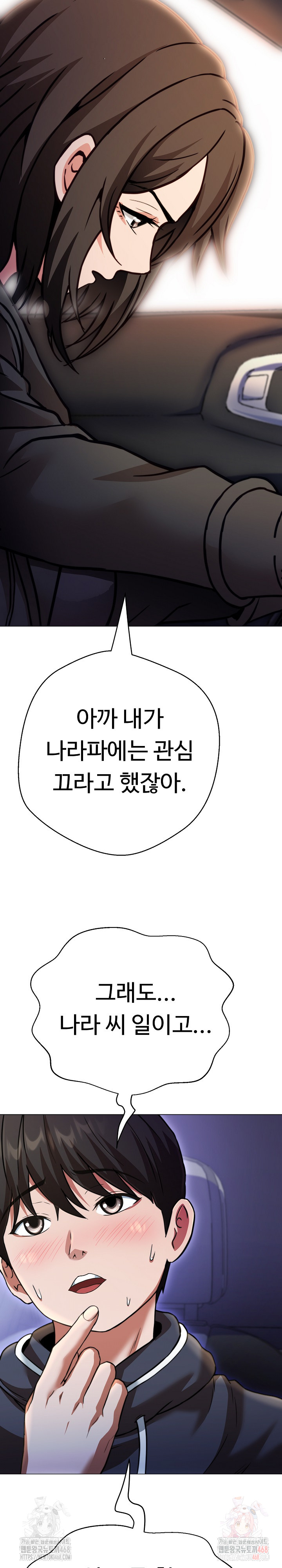 Gangster Girlfriend Raw - Chapter 20 [photo 39] - MangaPorn