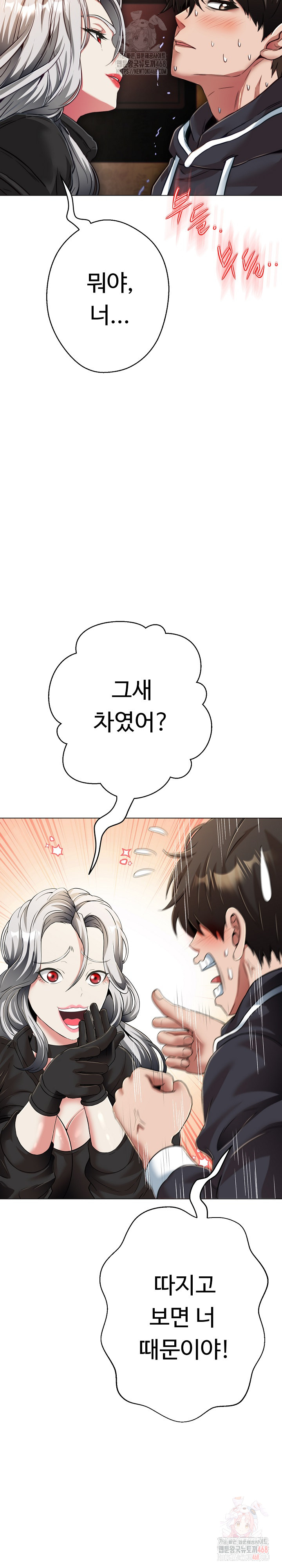 Gangster Girlfriend Raw - Chapter 20 [photo 4] - MangaPorn