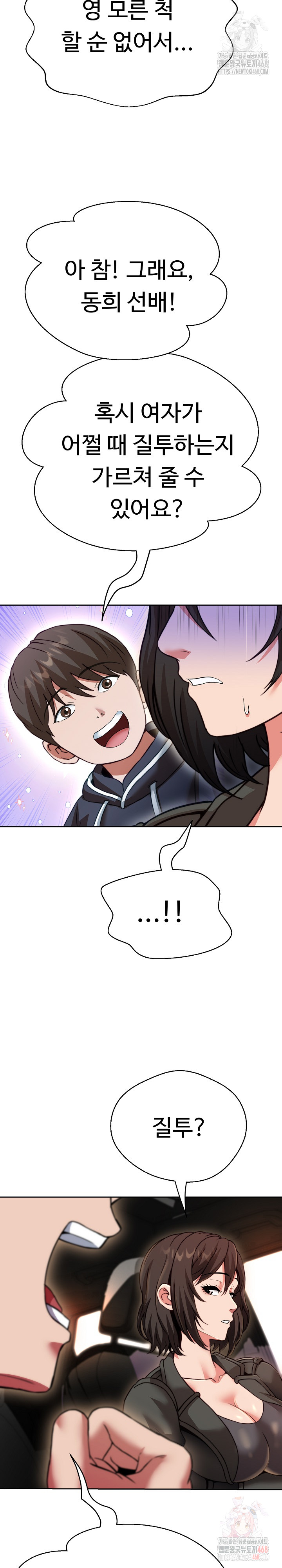 Gangster Girlfriend Raw - Chapter 20 [photo 40] - MangaPorn