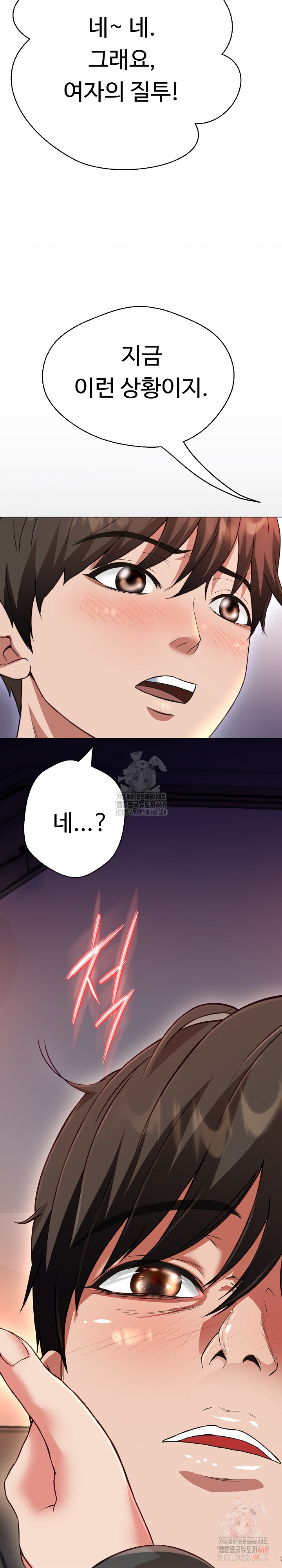 Gangster Girlfriend Raw - Chapter 20 [photo 41] - MangaPorn