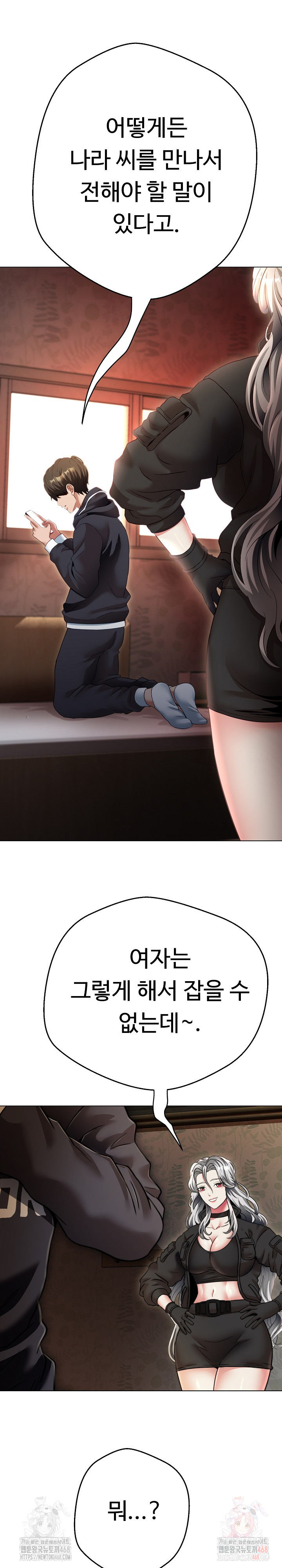 Gangster Girlfriend Raw - Chapter 20 [photo 5] - MangaPorn