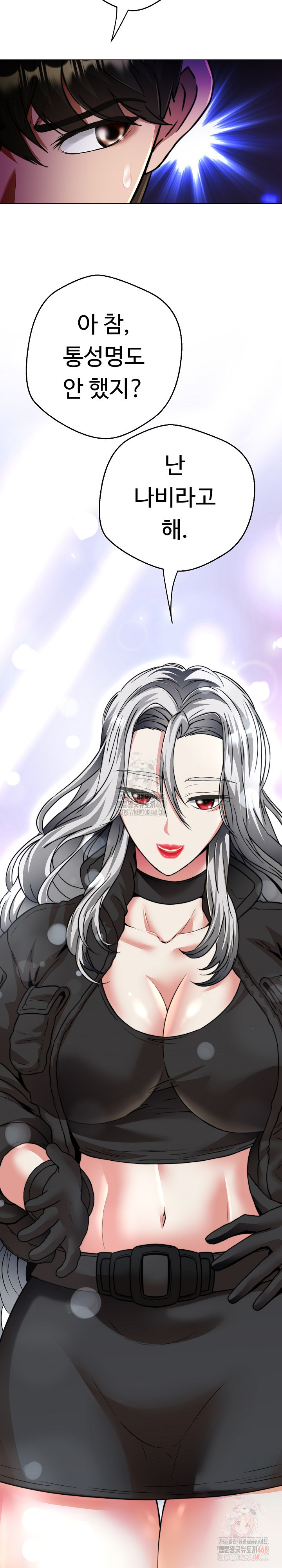 Gangster Girlfriend Raw - Chapter 20 [photo 6] - MangaPorn