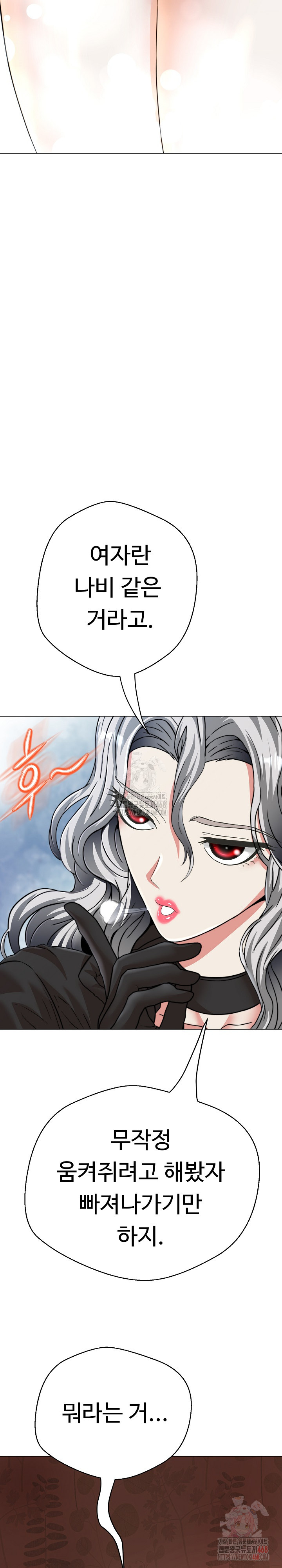 Gangster Girlfriend Raw - Chapter 20 [photo 7] - MangaPorn