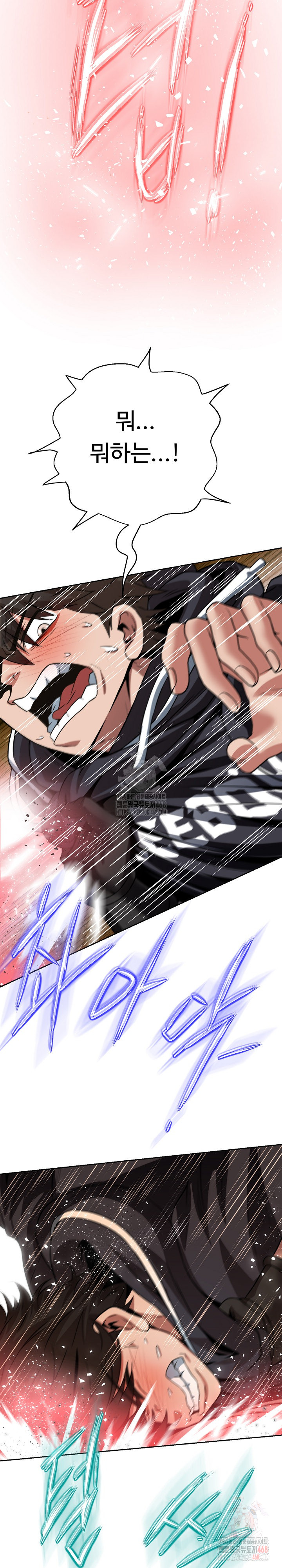 Gangster Girlfriend Raw - Chapter 20 [photo 9] - MangaPorn