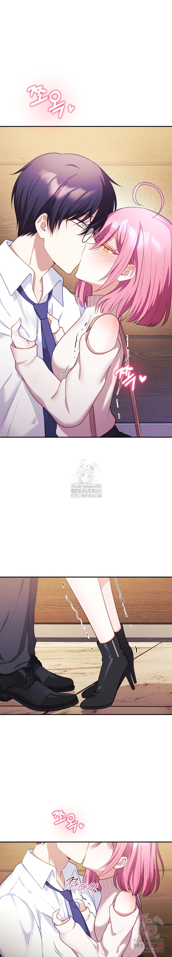 Wife VTuber Raw - Chapter 12 [photo 2] - MangaPorn