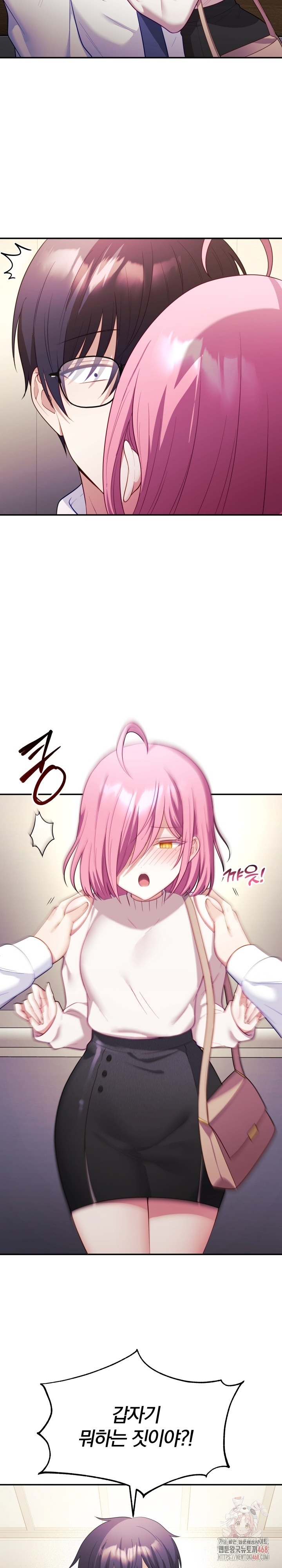 Wife VTuber Raw - Chapter 12 [photo 3] - MangaPorn
