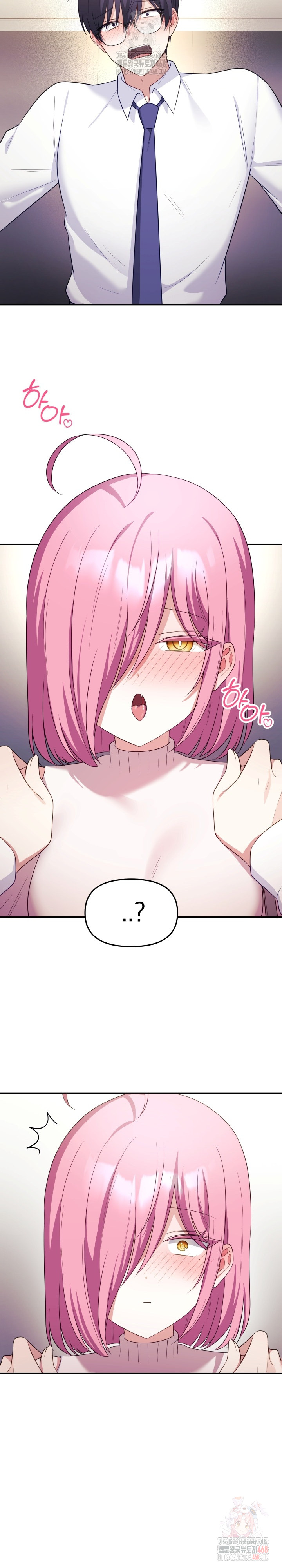 Wife VTuber Raw - Chapter 12 [photo 4] - MangaPorn
