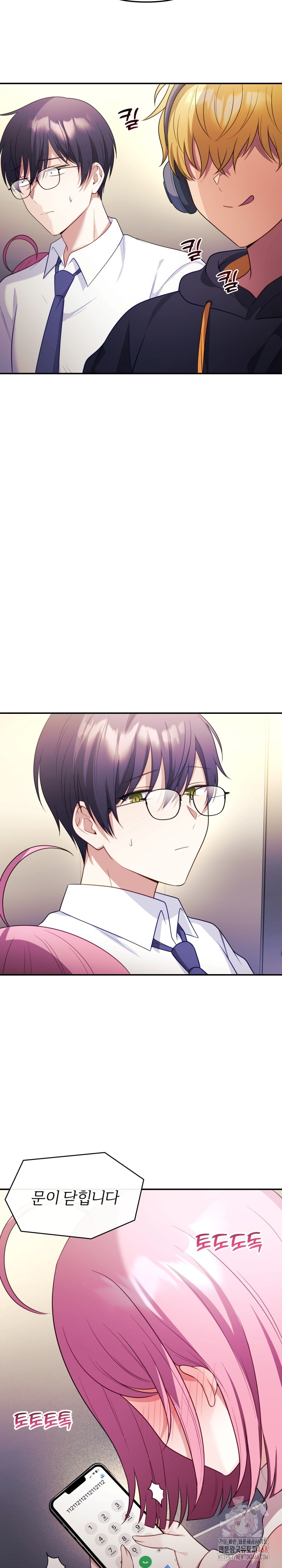 Wife VTuber Raw - Chapter 12 [photo 7] - MangaPorn