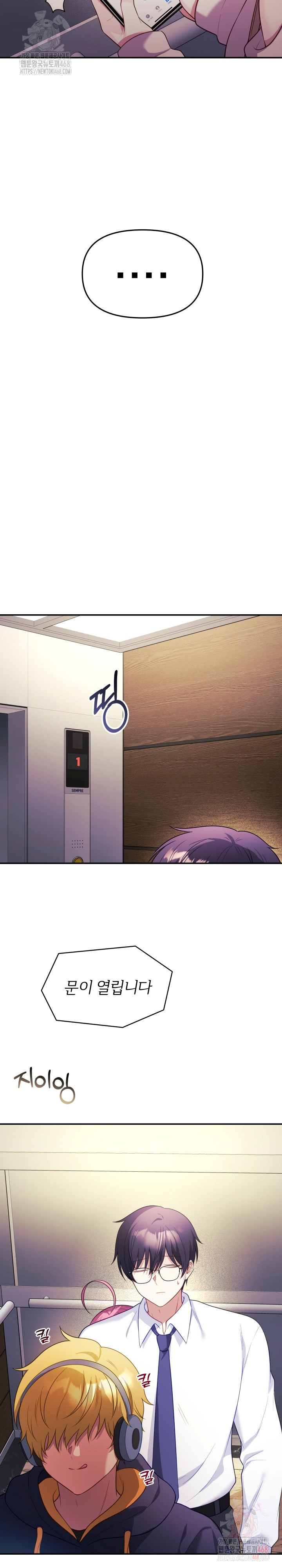 Wife VTuber Raw - Chapter 12 [photo 8] - MangaPorn