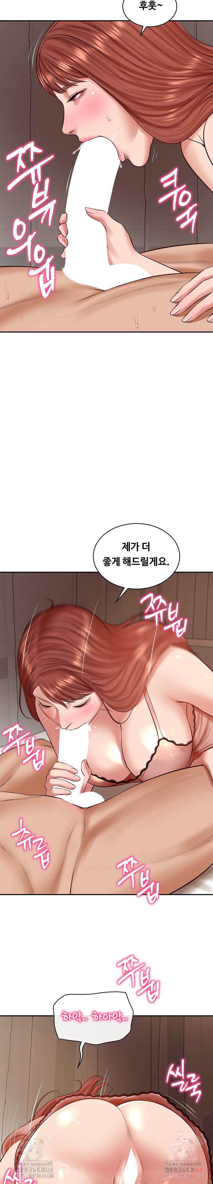 The Billionaire’s Monster Cock Son-In-Law Raw - Chapter 49 [photo 21] - MangaPorn