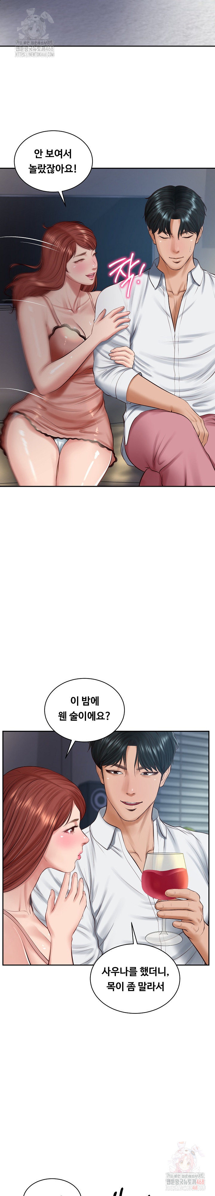 The Billionaire’s Monster Cock Son-In-Law Raw - Chapter 49 [photo 6] - MangaPorn