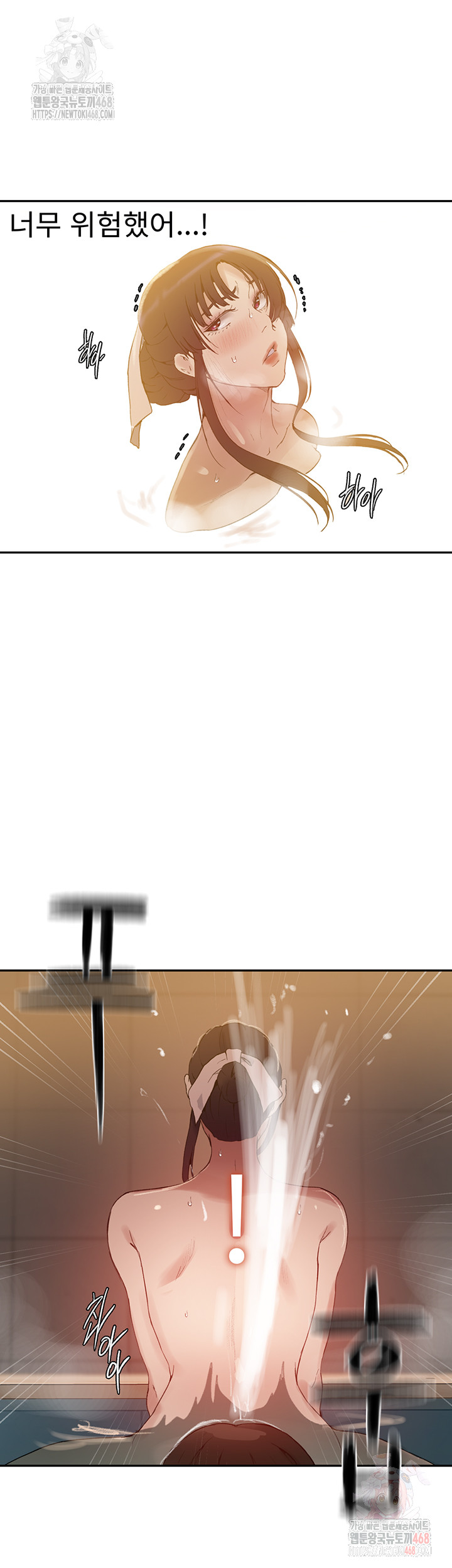 Secret Class Raw - Chapter 264 [photo 18] - MangaPorn