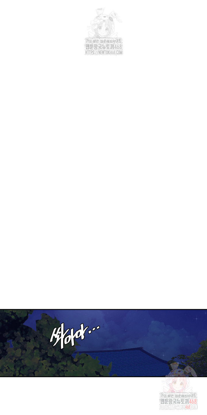 Secret Class Raw - Chapter 264 [photo 25] - MangaPorn