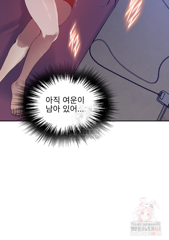 Secret Class Raw - Chapter 264 [photo 31] - MangaPorn