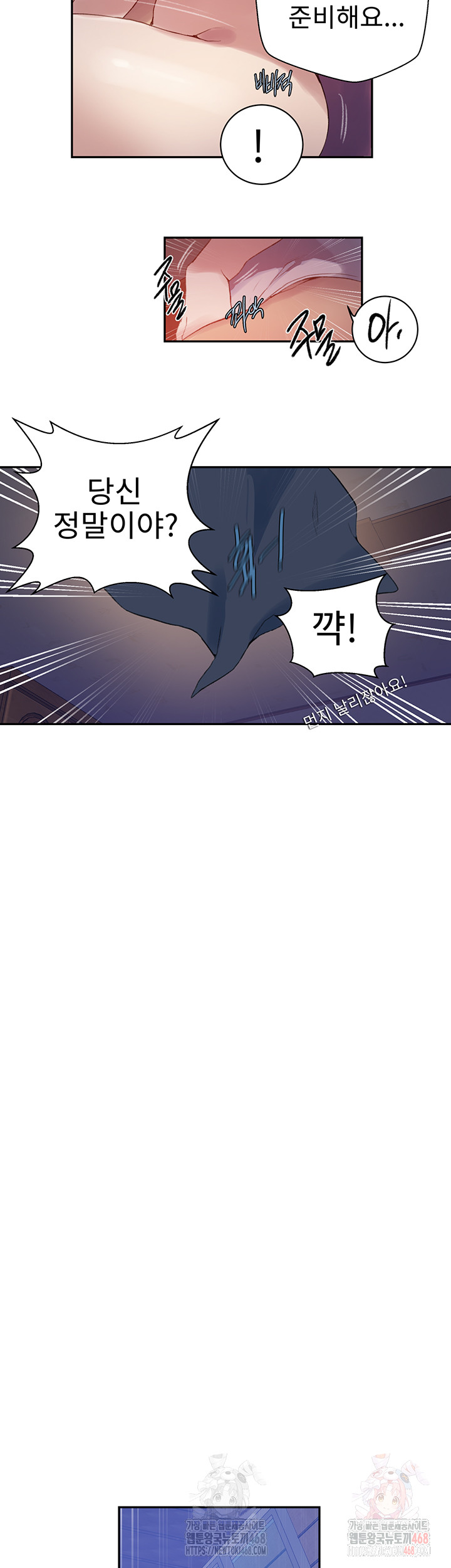 Secret Class Raw - Chapter 264 [photo 34] - MangaPorn