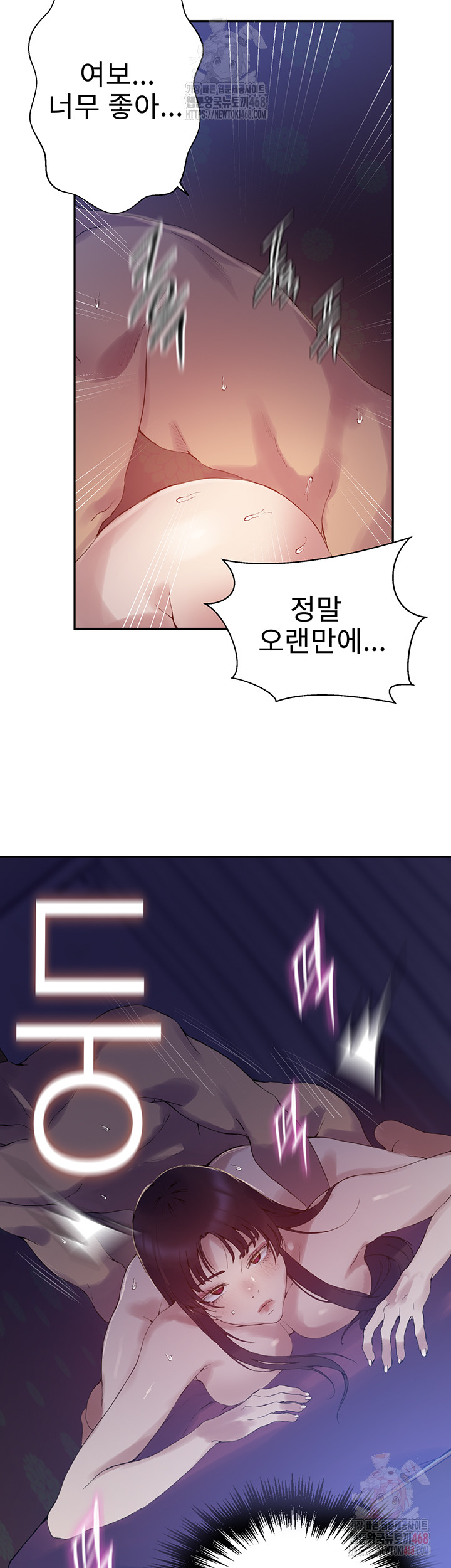 Secret Class Raw - Chapter 264 [photo 36] - MangaPorn