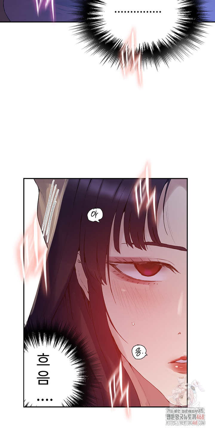 Secret Class Raw - Chapter 264 [photo 37] - MangaPorn