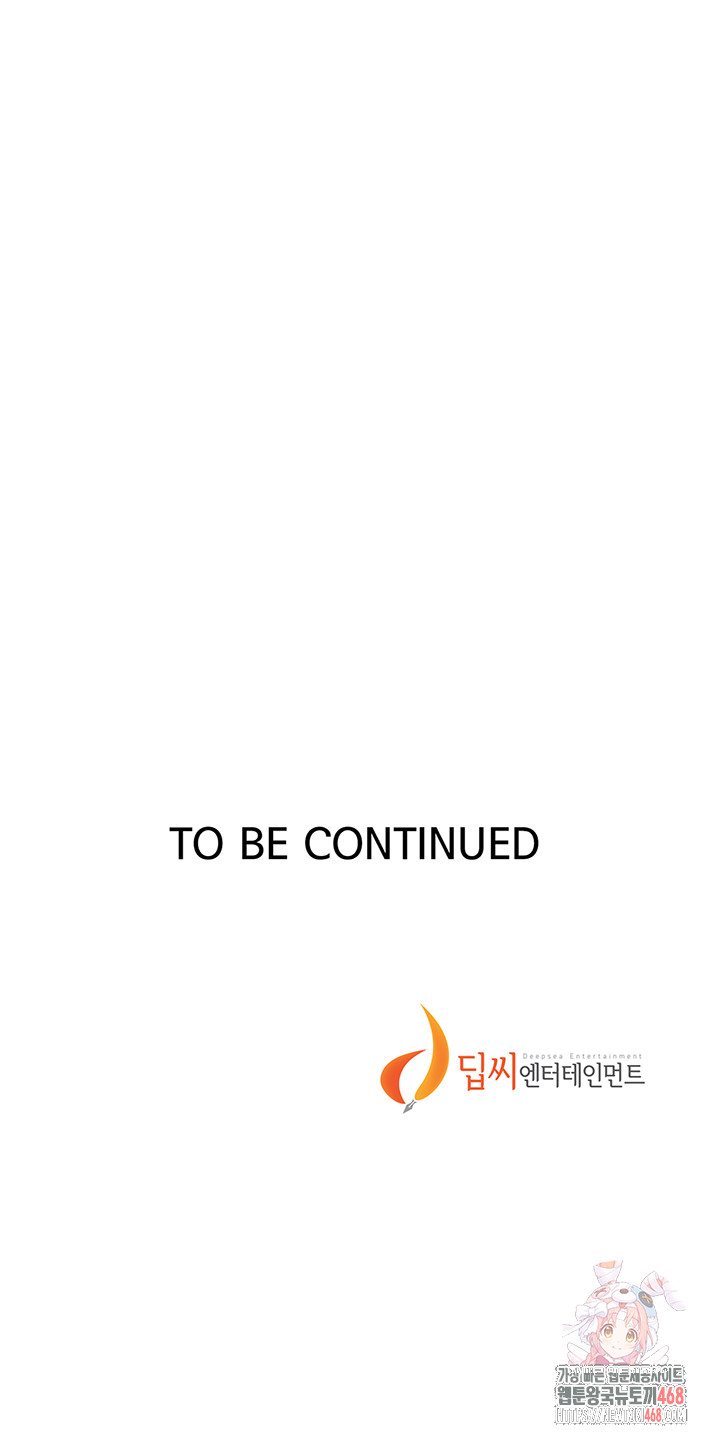 Secret Class Raw - Chapter 264 [photo 42] - MangaPorn