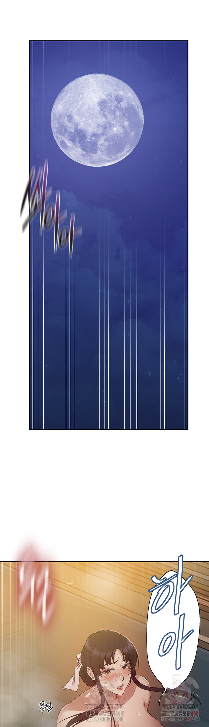 Secret Class Raw - Chapter 264 [photo 5] - MangaPorn