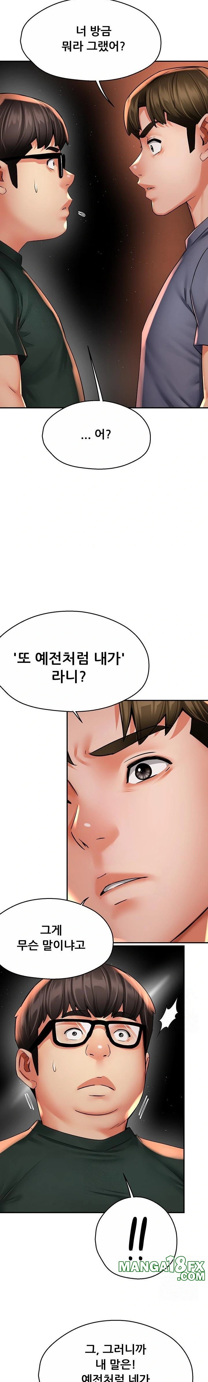 Yogurt Ladies Raw - Chapter 62 [photo 15] - MangaPorn