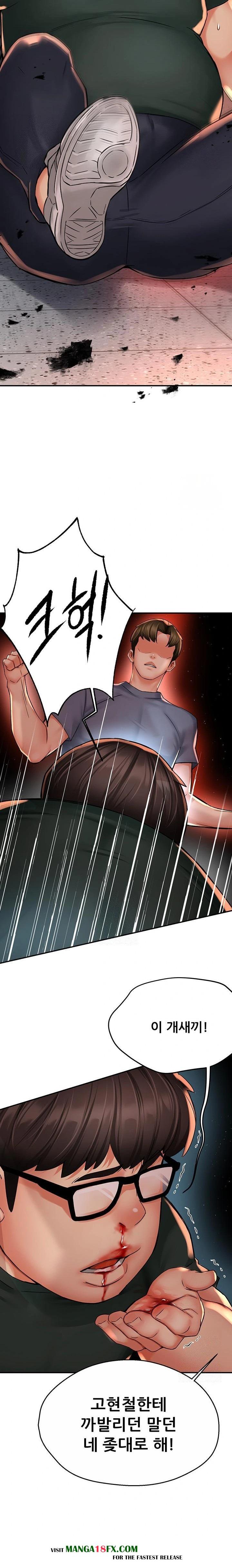 Yogurt Ladies Raw - Chapter 62 [photo 18] - MangaPorn