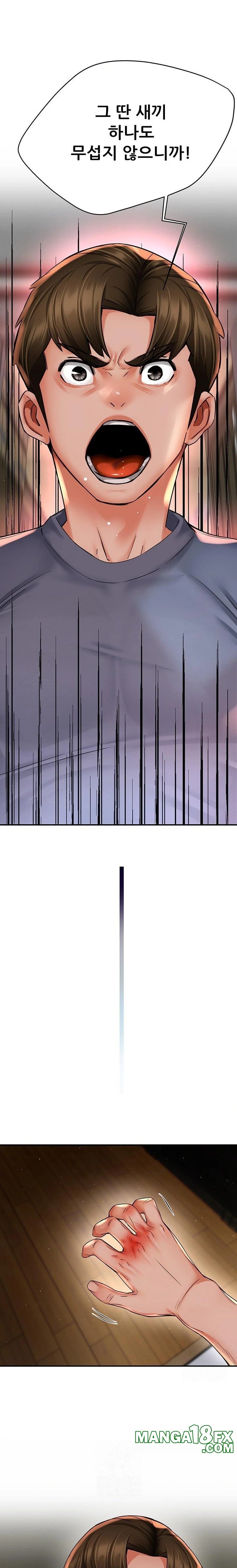 Yogurt Ladies Raw - Chapter 62 [photo 19] - MangaPorn