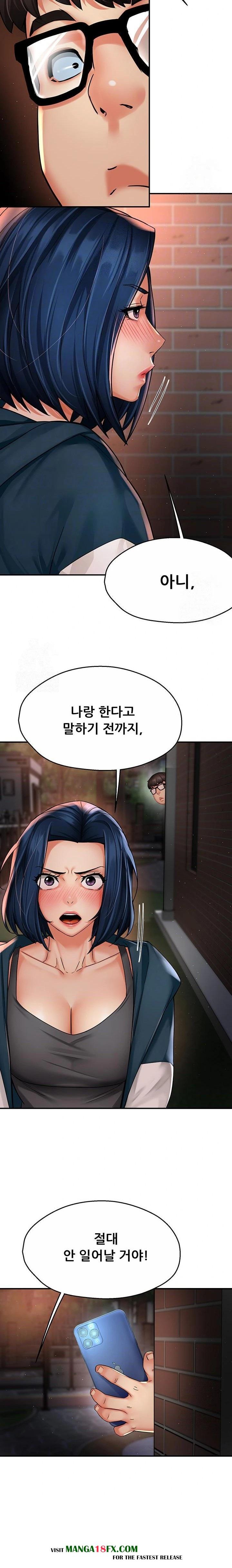 Yogurt Ladies Raw - Chapter 62 [photo 2] - MangaPorn