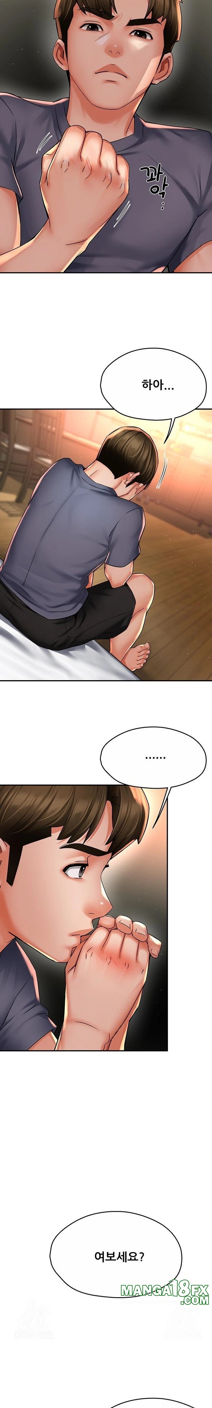 Yogurt Ladies Raw - Chapter 62 [photo 20] - MangaPorn