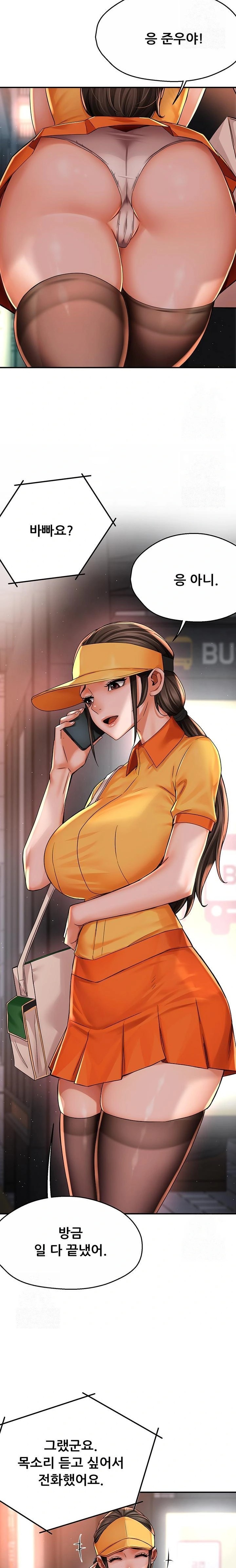 Yogurt Ladies Raw - Chapter 62 [photo 21] - MangaPorn