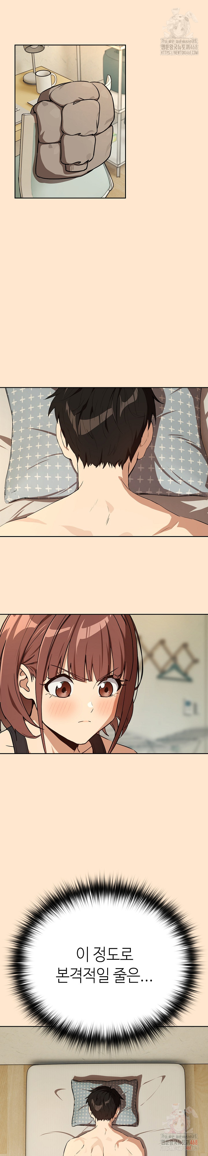 After Work Love Affairs Raw - Chapter 82 [photo 12] - MangaPorn