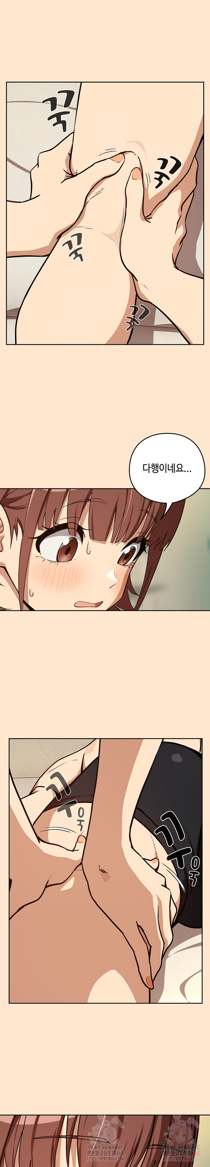 After Work Love Affairs Raw - Chapter 82 [photo 16] - MangaPorn