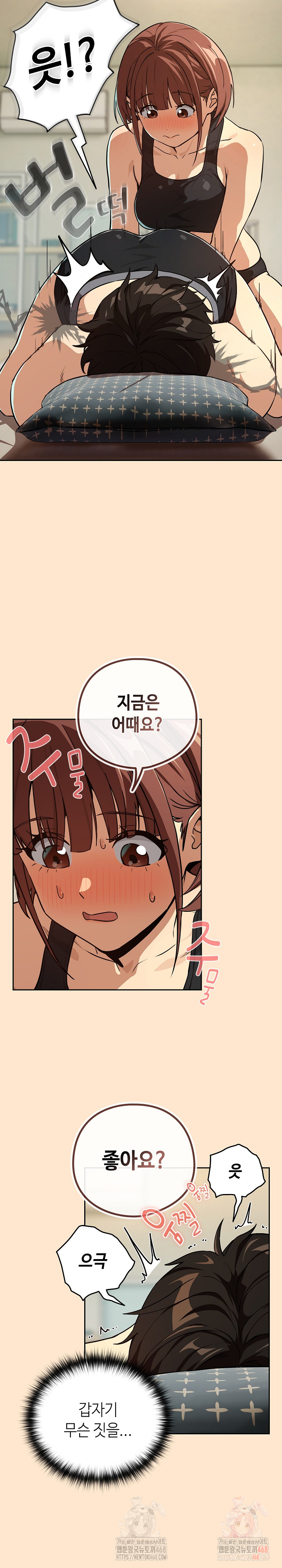 After Work Love Affairs Raw - Chapter 82 [photo 18] - MangaPorn