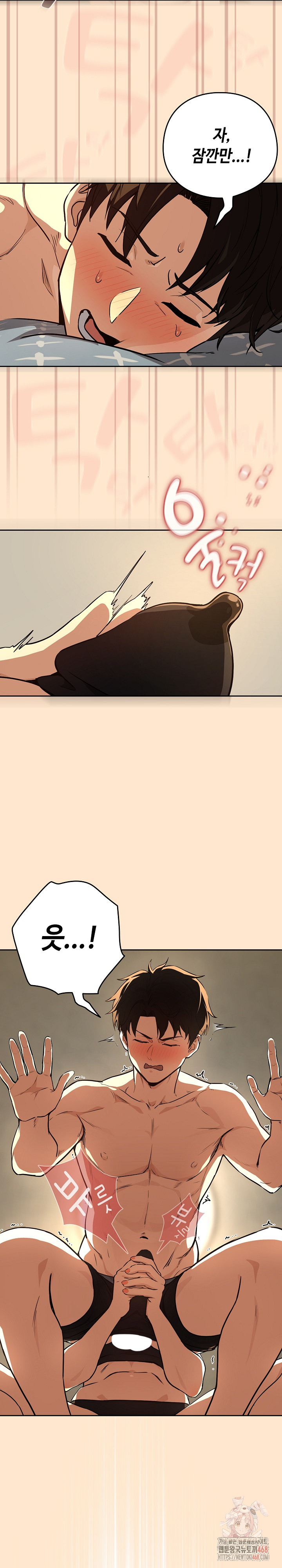 After Work Love Affairs Raw - Chapter 82 [photo 22] - MangaPorn