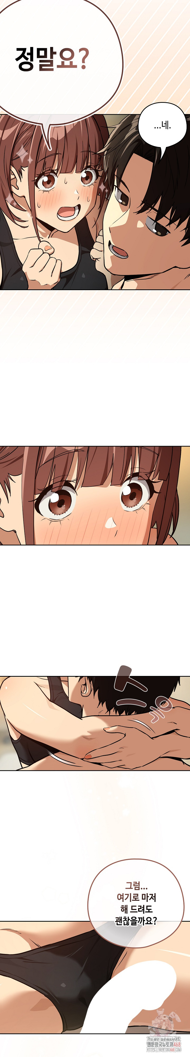 After Work Love Affairs Raw - Chapter 82 [photo 25] - MangaPorn