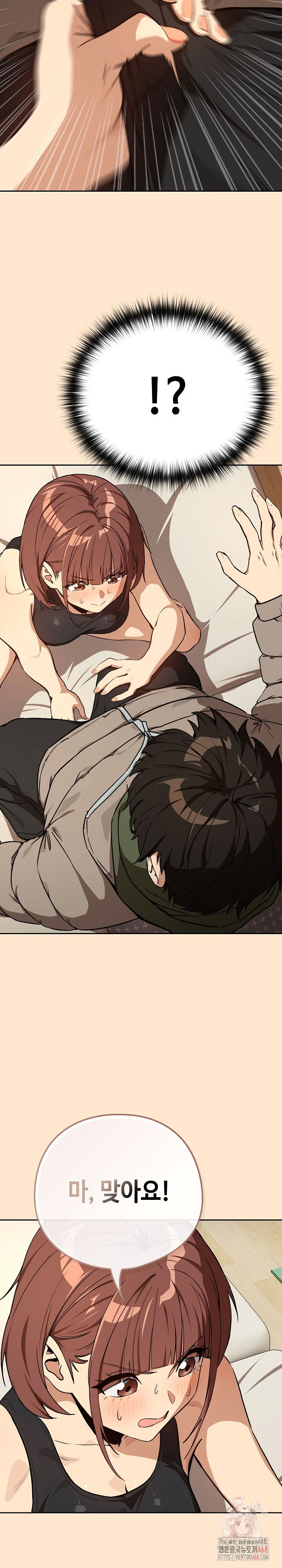 After Work Love Affairs Raw - Chapter 82 [photo 9] - MangaPorn