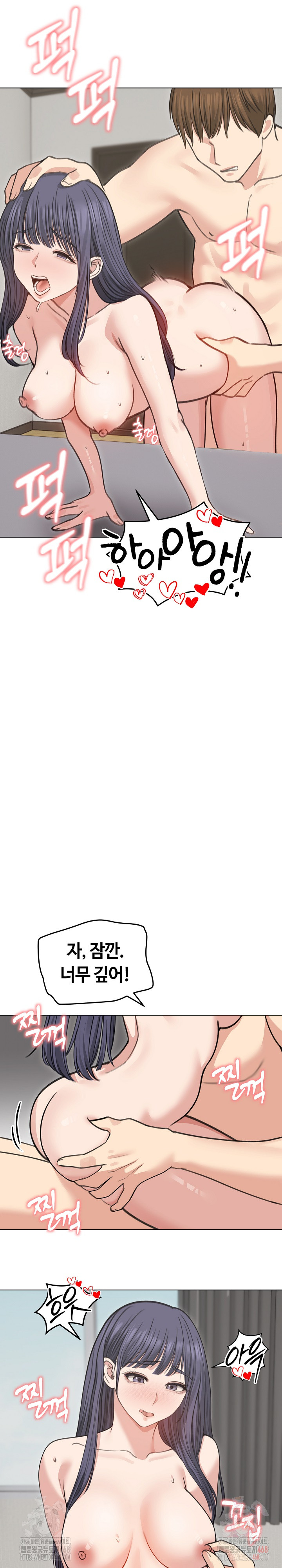 Runaway Wife Raw - Chapter 33 [photo 20] - MangaPorn