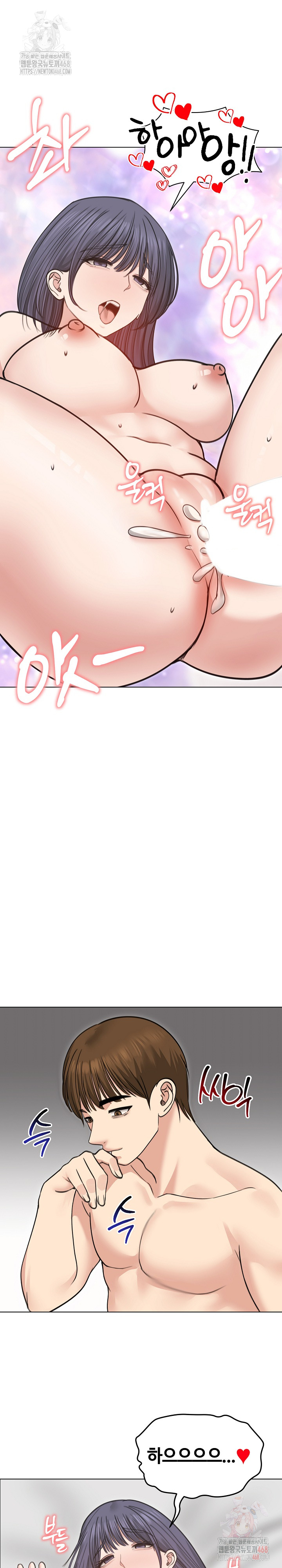 Runaway Wife Raw - Chapter 33 [photo 25] - MangaPorn