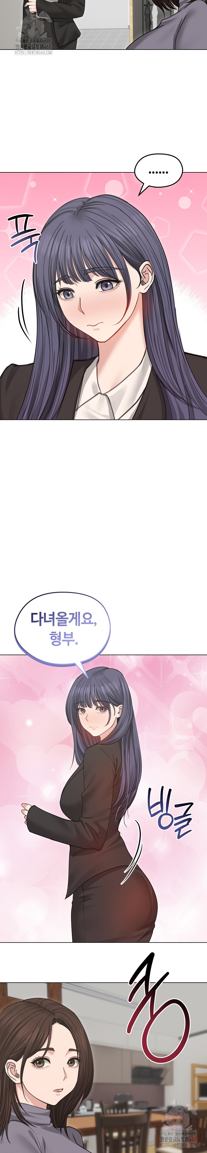 Runaway Wife Raw - Chapter 33 [photo 28] - MangaPorn