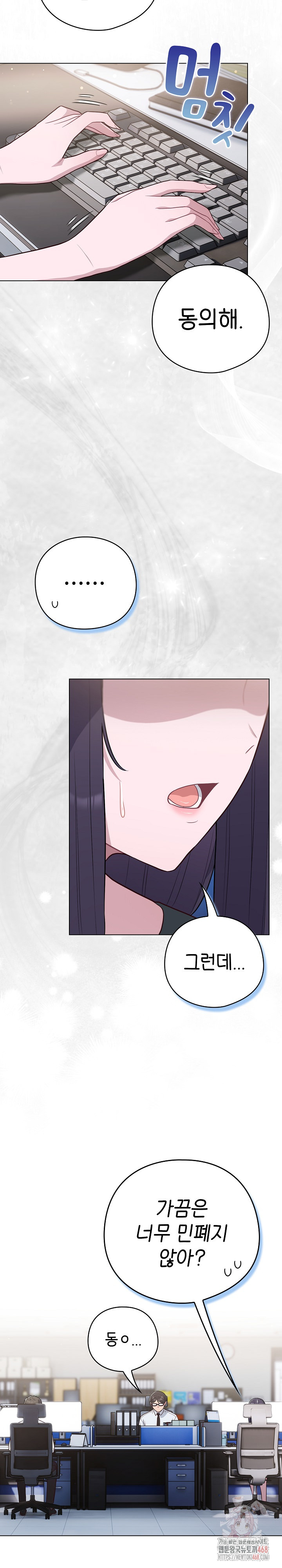 The General Is Here! Raw - Chapter 45 [photo 11] - MangaPorn